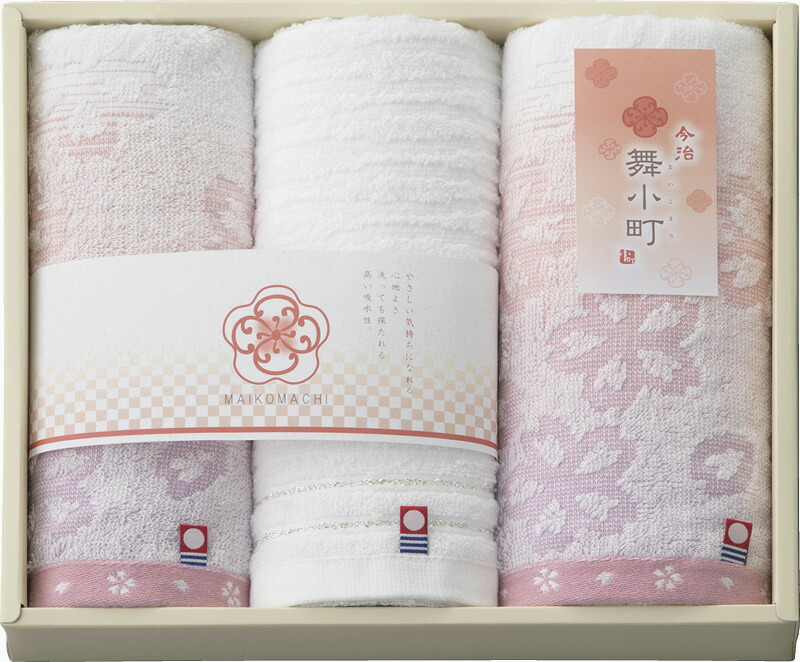 【ラッピング無料】国産 今治製タオル 舞小町さくら フェイスタオル 2P ＆ ウォッシュタオル HS1925 綿100% 日本製
