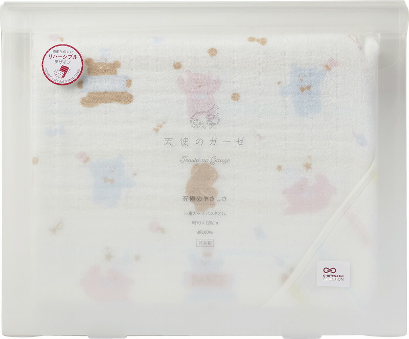 【ラッピング無料】国産 天使のガーゼ ダンシングベア バスタオル グリーン TE-3129GR 綿100% 日本製