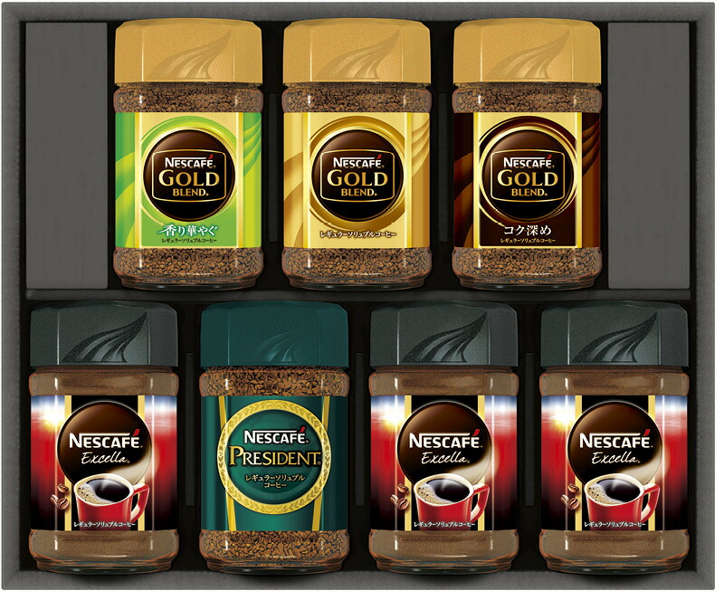 【ラッピング無料】ネスカフェ プレミアム レギュラーソリュブルコーヒーセット N45-VA エクセラ ゴールドブレンド プレジデント