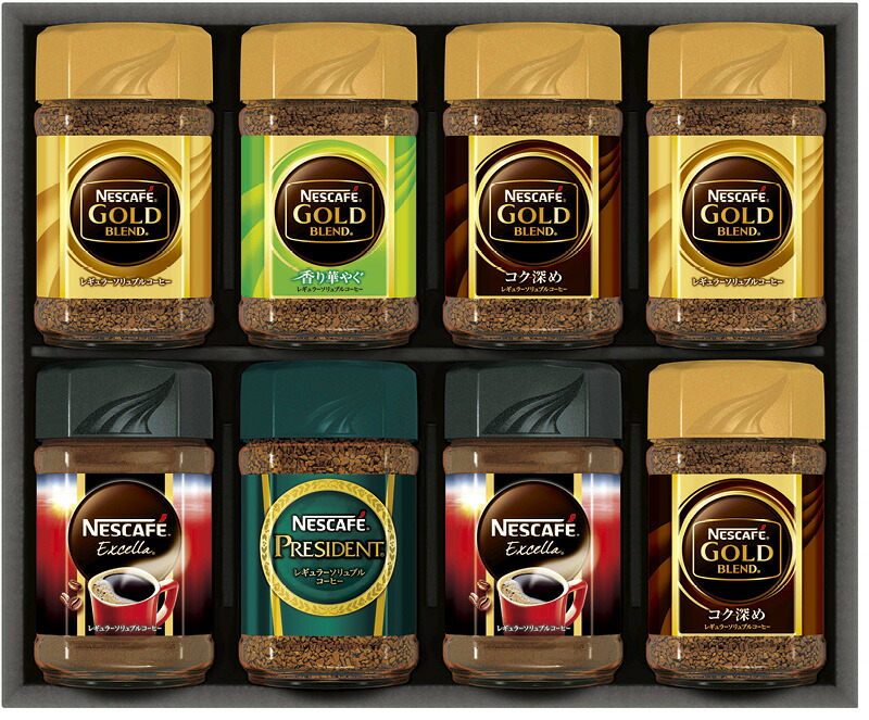 【ラッピング無料】ネスカフェ プレミアム レギュラーソリュブルコーヒーセット N55-VA エクセラ ゴールドブレンド コク深め 香り華やぐ プレジデント