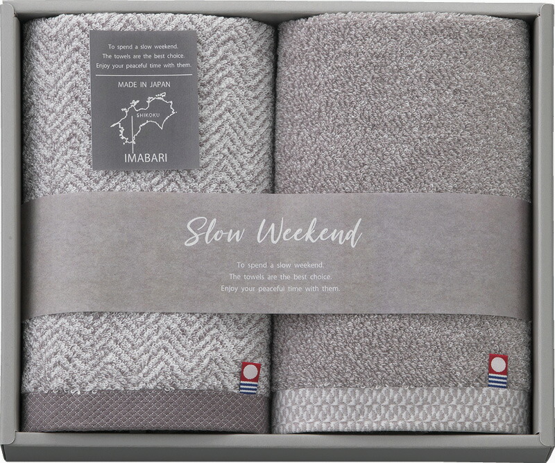 【ラッピング無料】国産 スローウィークエンド ハンドタオル 2P SW1519 綿100% 日本製
