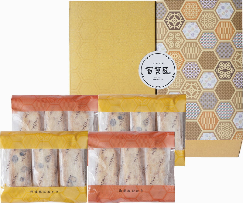 【ラッピング無料】百菓匠まえだ 素菓 S-30 あられ おかき 黒豆おかき 海老おかき
