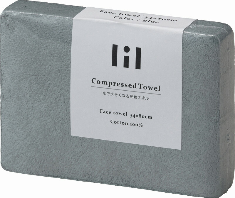 【ラッピング無料】lil(リル) 圧縮フェイスタオル ブルー LIL1075BL 綿100%