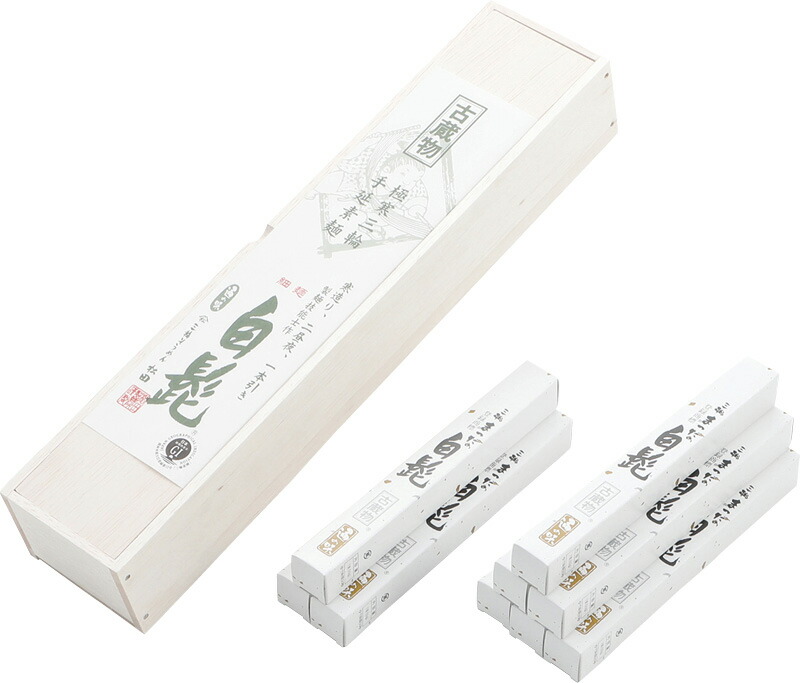 【ラッピング無料】三輪素麺 手延べ三輪の白髭 細麺 LBS-35 そうめん