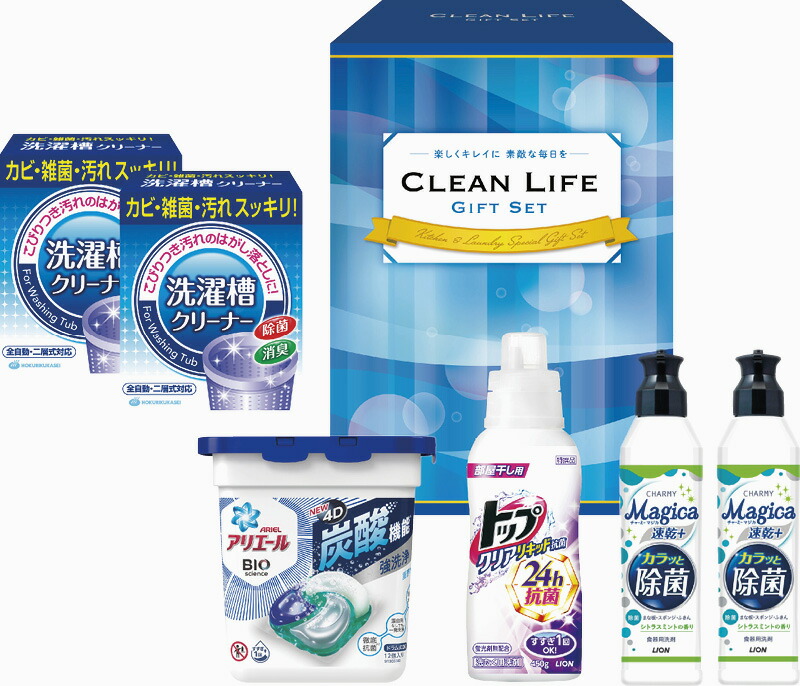 【ラッピング無料】アリエール ジェルボールギフト ALB-257 ライオン チャーミーマジカ速乾＋ カラッと除菌 洗濯槽クリーナー トップクリアリキッド抗菌 P＆G バイオサイエンスジェルボール4D