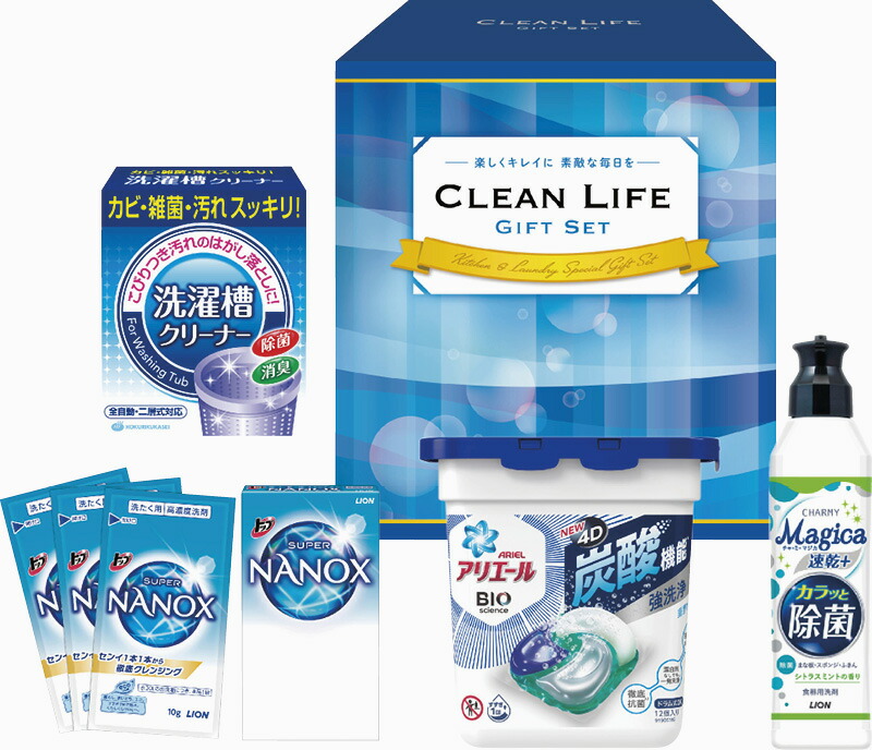 【ラッピング無料】アリエール ジェルボールギフト ALB-157 P＆G バイオサイエンスジェルボール4D ライオン チャーミーマジカ速乾＋ カラッと除菌 洗濯槽クリーナー トップスーパーナノックス