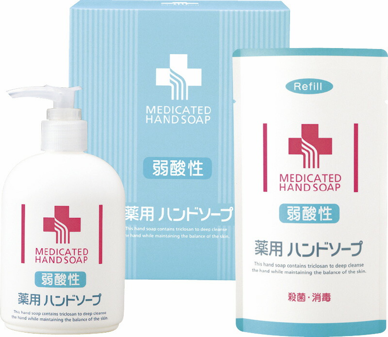 【ラッピング無料】弱酸性薬用ハンドソープセット NO.763 詰替用