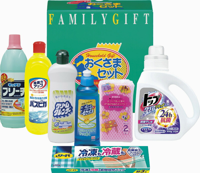 【ラッピング無料】洗剤おくさまセット KOA-25T5 ライオン トップクリアリキッド抗菌 キッチンブリーチ バスピカ クリームクレンザー ライオン チャーミーVクイック リード 新鮮保存バッグ ネットスポンジ