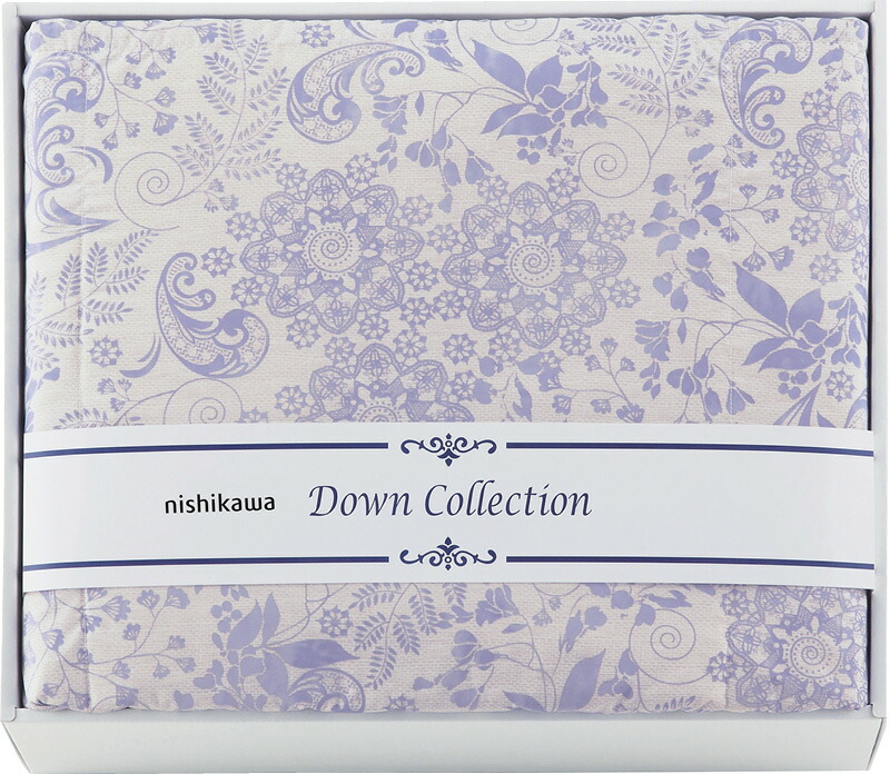 【ラッピング無料】西川 ダウンコレクション 洗えるダウンケット パープル YE02025200PA 掛け布団