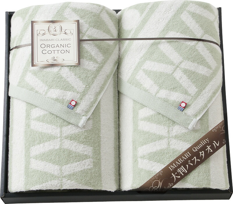 【ラッピング無料】国産 今治クラシック オーガニックコットン大判バスタオル 2P PB-OH80 綿100% 日本製