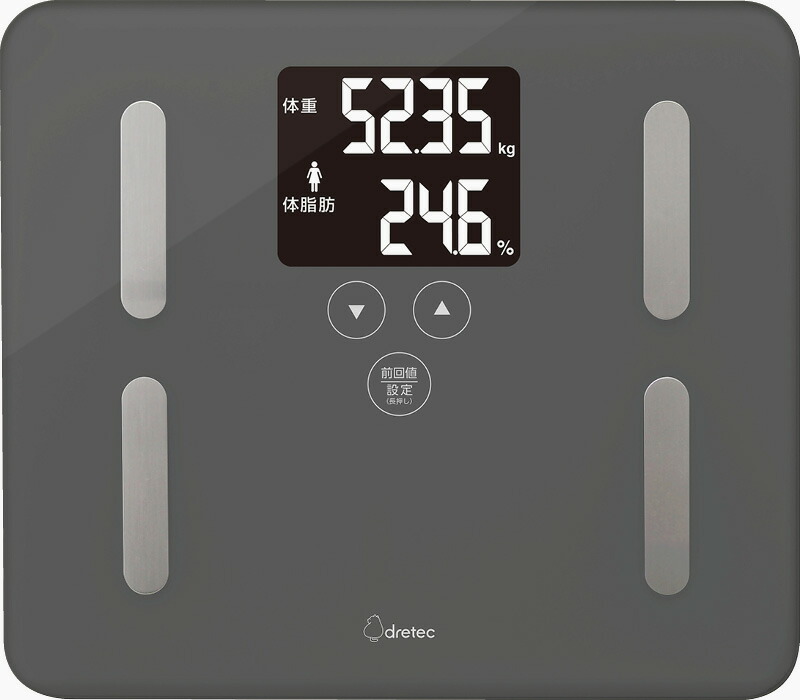 【ラッピング無料】ドリテック 体重体組成計 「ドクター・スキャン 」 ダークグレー BS-248DG 体脂肪計 体組成計