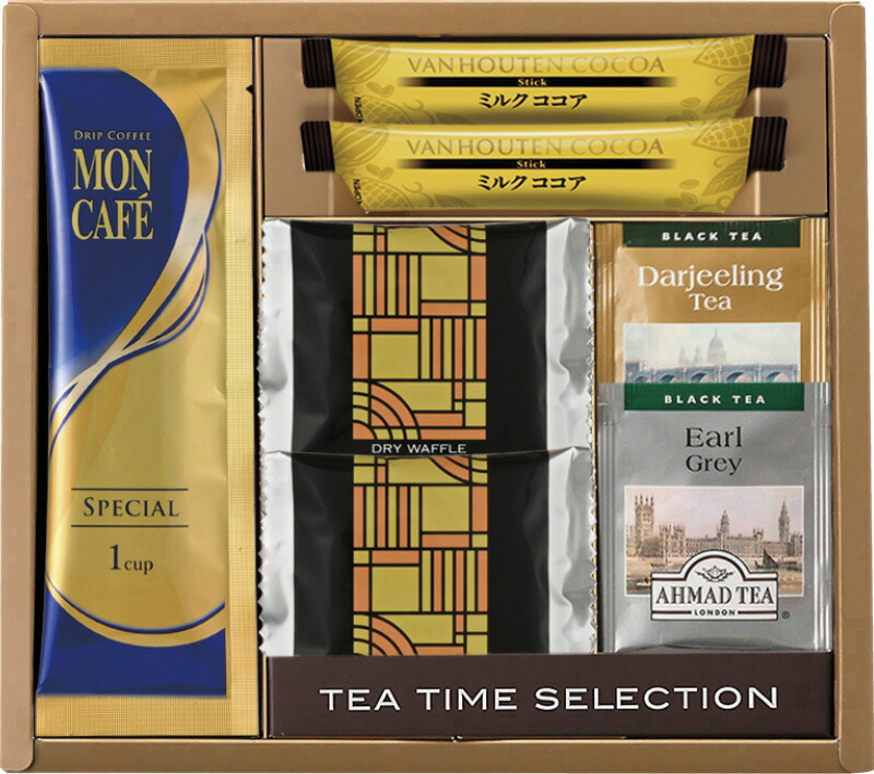 【ラッピング無料】モンカフェ クッキータイムセット MWAO バンホーテン ミルクココア ワッフルクッキー メープル ドリップコーヒー スペシャルブレンド アーマッドティー