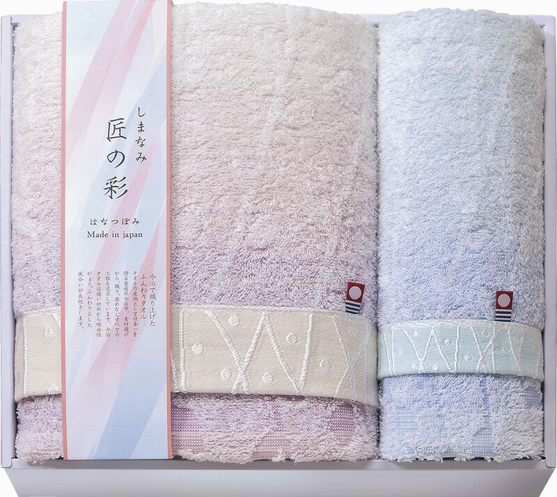 【ラッピング無料】国産 しまなみ匠の彩 花つぼみ バスタオル ＆ フェイスタオル IHT-3501 綿100% 日本製