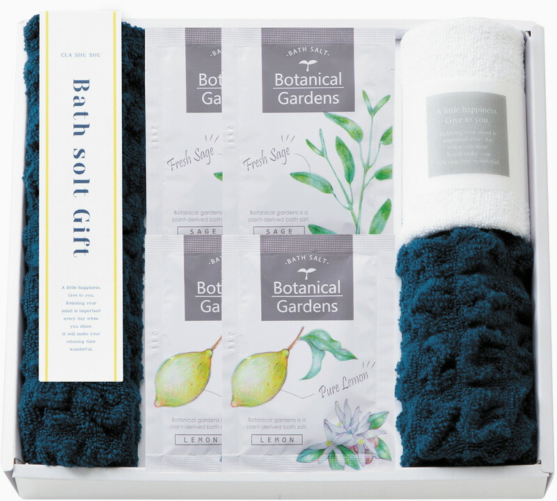 【ラッピング無料】CLA SHUSHU ボタニカルガーデン バスソルトセット BG-20 入浴剤 沐浴剤 マイクロファイバークロス ウォッシュタオル