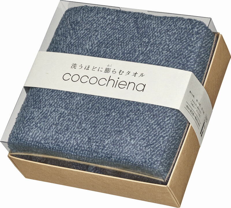 【ラッピング無料】cocochiena ココキューブバスタオル ネイビー CE-1871NB