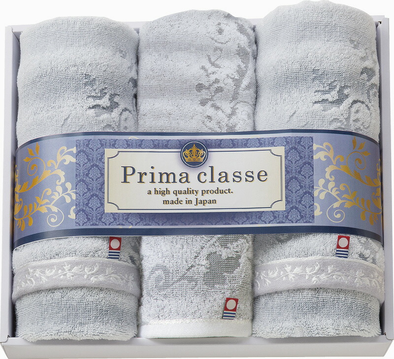 【ラッピング無料】国産 今治製タオル 今治プリマクラッセ フェイスタオル 2P & ウォッシュタオル IPCS-0257 綿100% 日本製