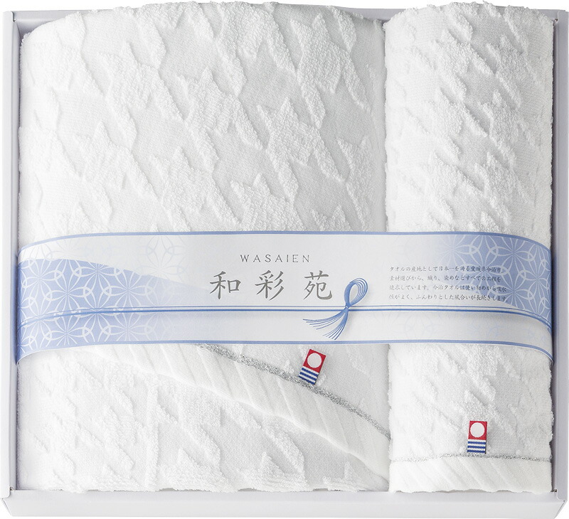 【ラッピング無料】国産 今治製タオル 和彩苑 バスタオル & ウォッシュタオル WSN-3071 綿100% 日本製