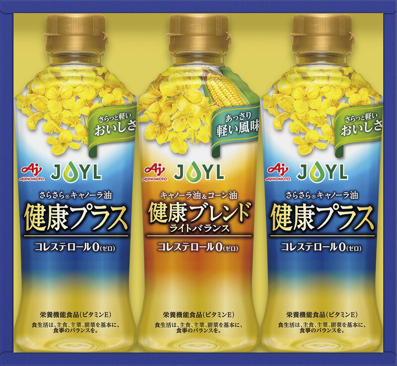 【ラッピング無料】味の素 オイルギフト LPK-15T キャノーラ油健康プラス キャノーラ油&コーン油健康ブレンドライトバランス