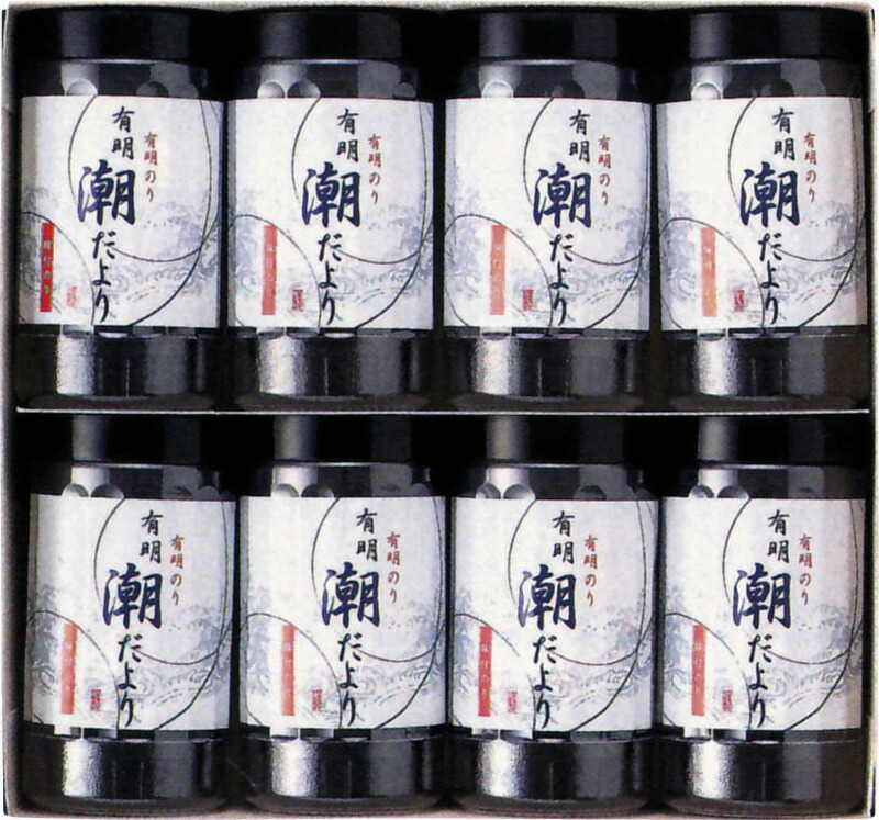 【ラッピング無料】有明潮だより SY-40 味付け海苔 レビュー