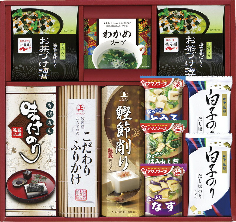 【ラッピング無料】アマノフーズ ＆ 永谷園 食卓セット BS-40R お茶づけ海苔 白子だし塩のり みそ汁 ふりかけ わかめスープ まるじょう鰹節削り 有明海産 味付のり