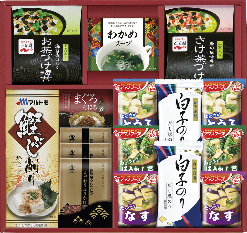 【ラッピング無料】アマノフーズ ＆ 永谷園 食卓セット BS-50R ふりかけ みそ汁 白子だし塩のり まぐろそぼろ佃煮 永谷園お茶づけ海苔 永谷園さけ茶づけ わかめスープ マルトモ鰹ぶし削り