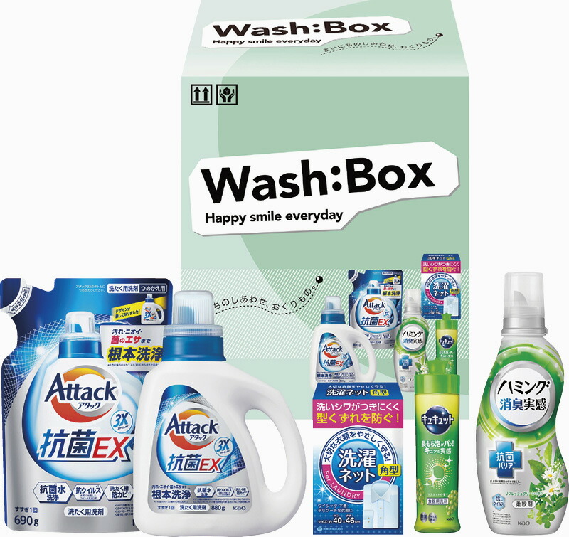 【ラッピング無料】ピュアライフギフト ウォッシュボックス PLX-306 花王 アタック抗菌EX 花王 アタック抗菌EX詰替用 花王 ハミング消臭実感 花王 キュキュット 洗濯ネット角型