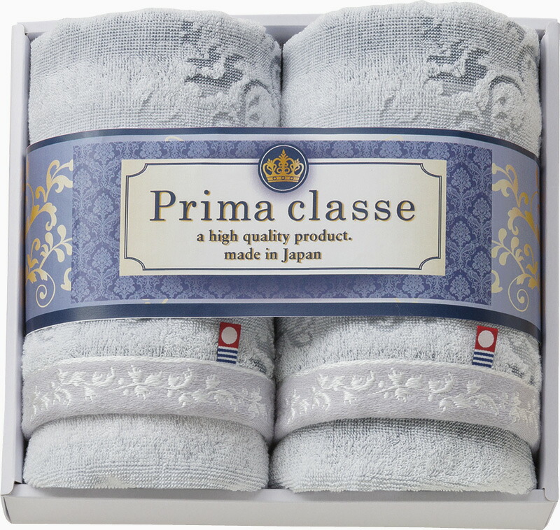 【ラッピング無料】国産 今治製タオル 今治プリマクラッセ フェイスタオル 2P IPCS-0207 綿100% 日本製