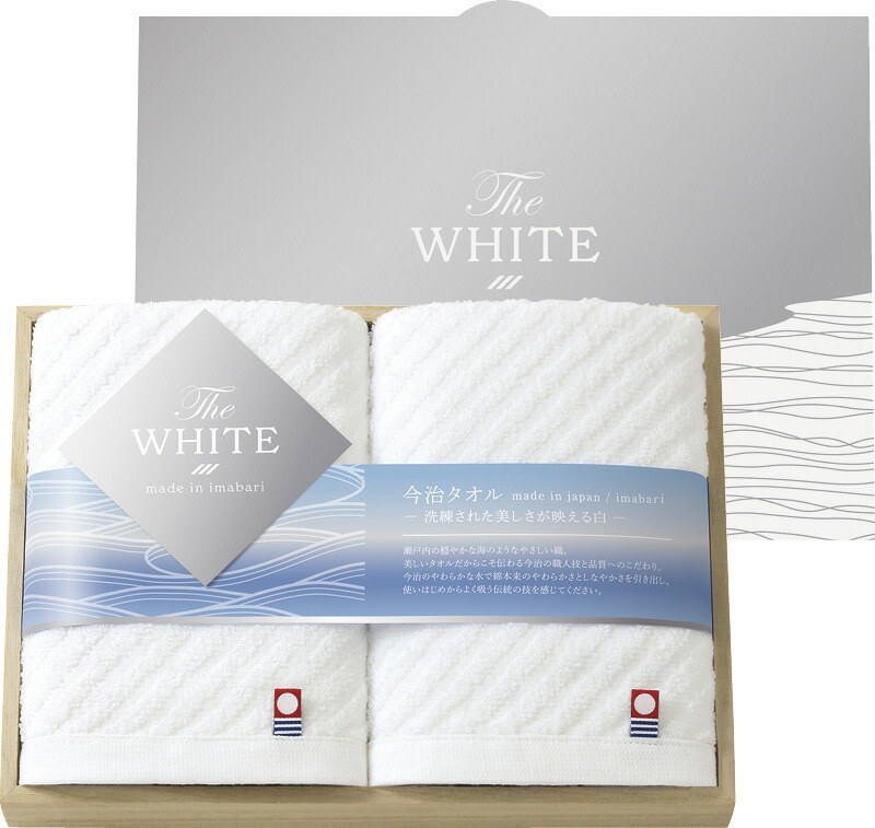【ラッピング無料】国産 今治 ザ ホワイト 日本製 フェイスタオル 2P 65520 綿100% 日本製