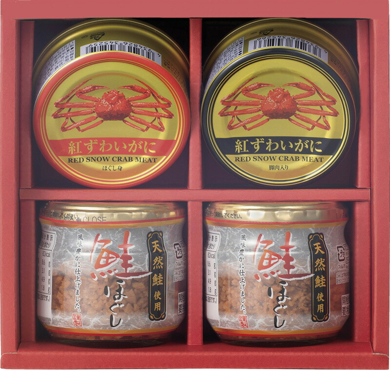 【ラッピング無料】海鮮づくし CRB-D 鮭ほぐし 紅ずわいがに レビュー