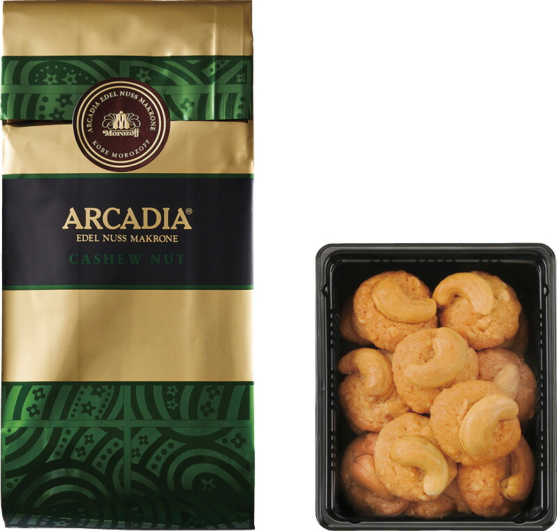 【ラッピング無料】モロゾフ アルカディア(カシューナッツ) MO-4072