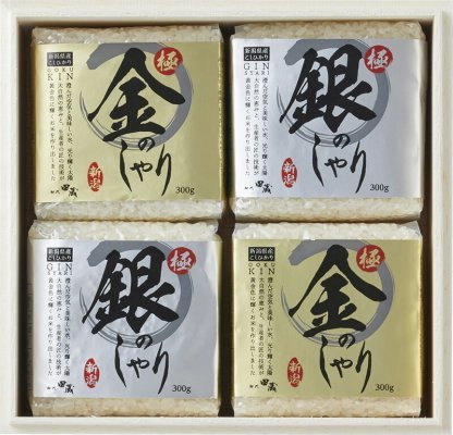 【ラッピング無料】初代田蔵 木箱入り極金のしゃり･極銀のしゃり食べくらべギフトセット KKGG-3 新潟県産こしひかり金しゃり 新潟県産こしひかり銀しゃり