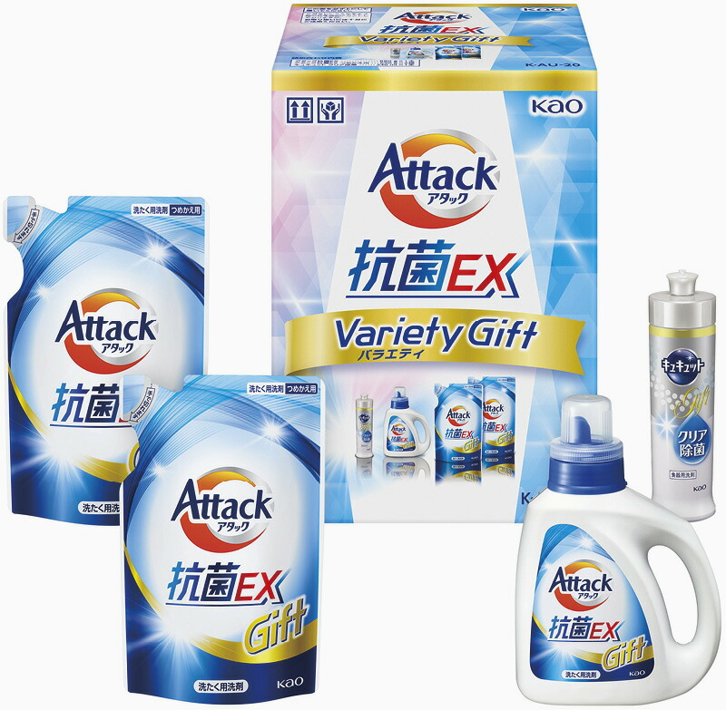【ラッピング無料】花王 アタック抗菌ＥＸバラエティギフト K･AU-20 詰替用 キュキュットクリア除菌