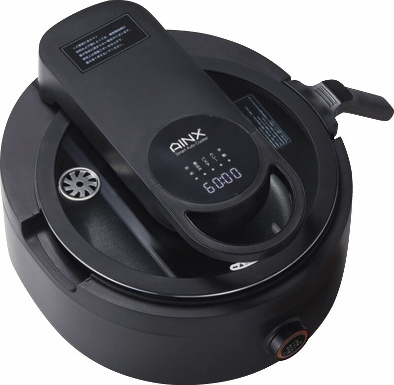 【ラッピング無料】AINX スマートオートクッカー 全自動調理器 AX-C1B スロークッカー