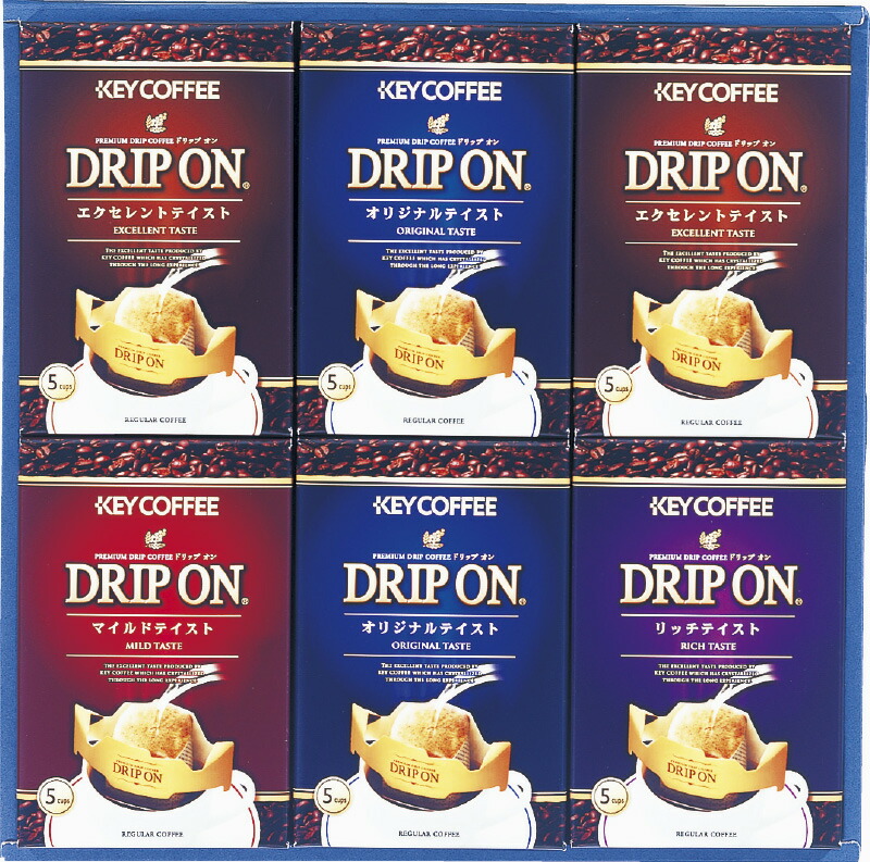 【ラッピング無料】キーコーヒー ドリップオンギフト CAG-30N オリジナルテイスト エクセレントテイスト マイルドテイスト リッチテイスト