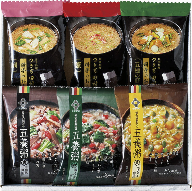 【ラッピング無料】養命酒製造 五養粥・つきぢ田村監修フリーズドライセット YC-CJ 黄 緑 黒 料亭の おみそ汁