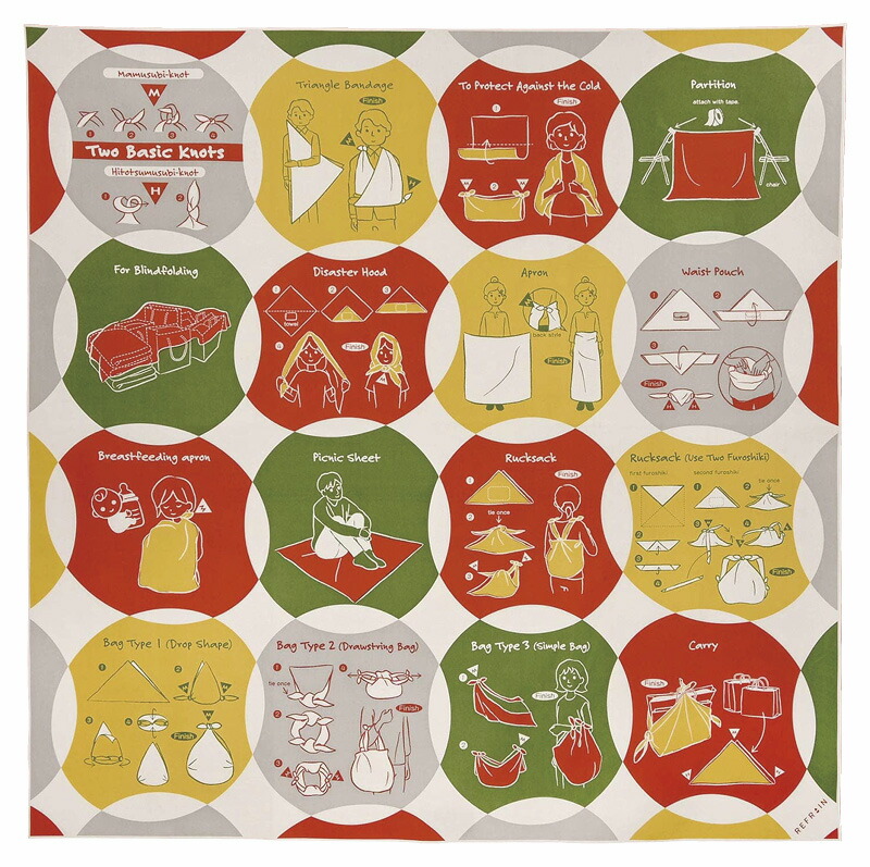 【ラッピング無料】国産 有職 REFRAIN 撥水ふろしき 052401 綿100% 日本製