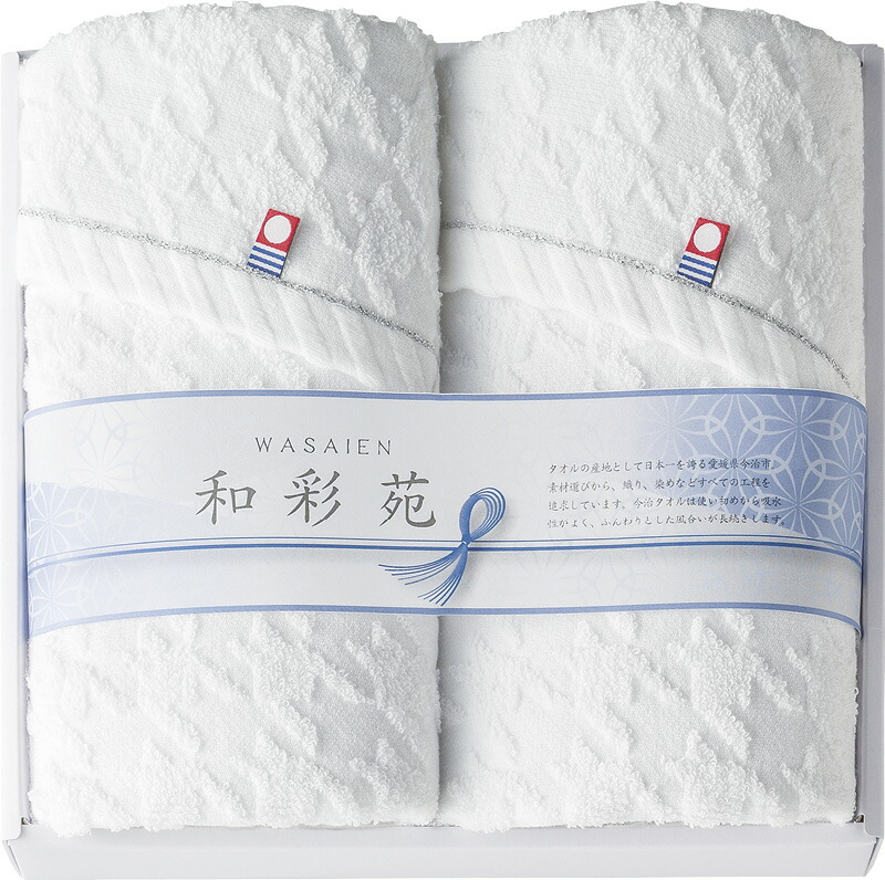 【ラッピング無料】国産 今治製タオル 和彩苑 フェイスタオル 2P WSN-2071 綿100% 日本製