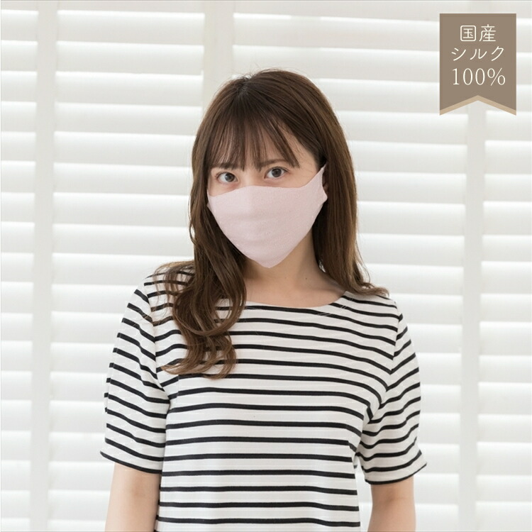 【送料無料】[3枚割引] うるおい シルク100% インナーマスク　日本製 ピンク/オフホワイト/パープル/ブラック色 フリー エコニット 国産 絹 美容 保湿 セリシン 不織布重ね 敏感肌 無縫製 レビュー - 画像 (3)