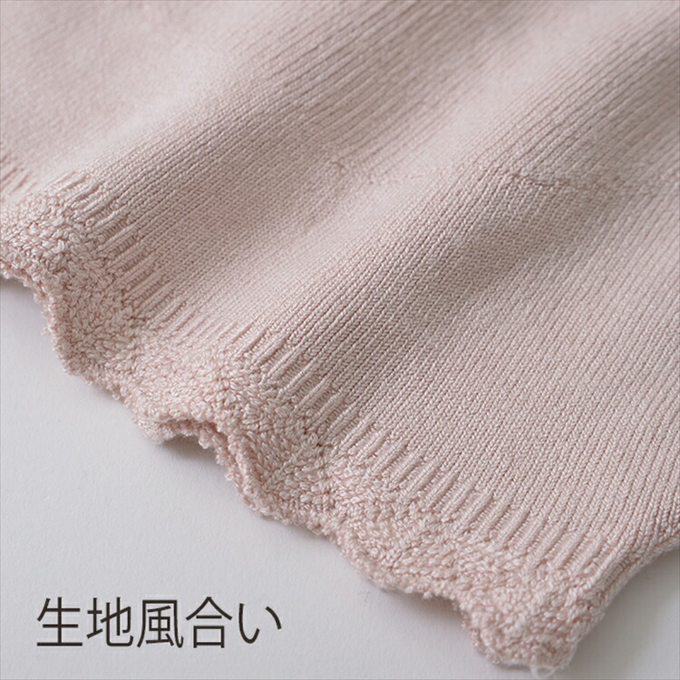 【送料無料】[3枚割引] うるおい シルク 腹巻･ウエストウォーマー　日本製 オフホワイト/ピンク/ブラック/ベージュ色 フリーサイズ エコニット 国産 絹 美容 敏感肌 保湿 天然 セリシン 無縫製 レビュー - 画像 (13)