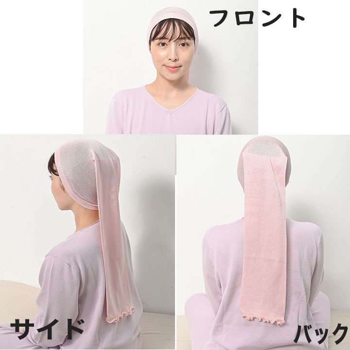 【送料無料】[3枚割引] うるおい シルク100％ ナイトキャップ　日本製 ピンク色 フリーサイズ エコニット 国産 絹 美容 保湿 天然 セリシン 敏感肌 レビュー おしゃれ - 画像 (3)