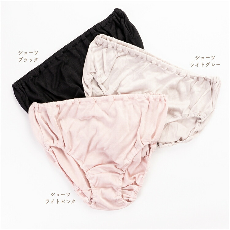 【送料無料】[3組割引] うるおい シルク100% ナイトブラタンクトップ(パッドつき) +スタンダードショーツ　日本製 ブラック/ライトグレー/ライトピンク M/L/フリー エコニット 国産 絹 美容 セリシン 敏感肌 レビュー人気 - 画像 (10)