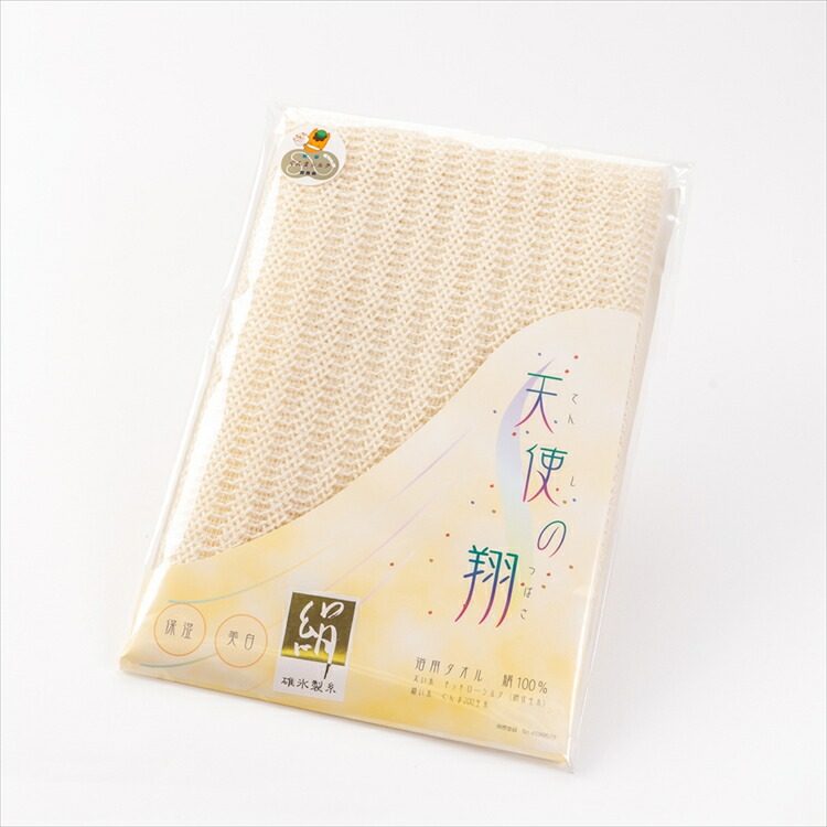 【送料無料】[3枚割引] 碓氷製糸 純国産シルク100% ボディタオル 天使の翔(てんしのつばさ) オフホワイト ネットロウシルク(太糸) ぐんま200 絹 美容 保湿 セリシン 敏感肌 日本製 レビュー - 画像 (6)