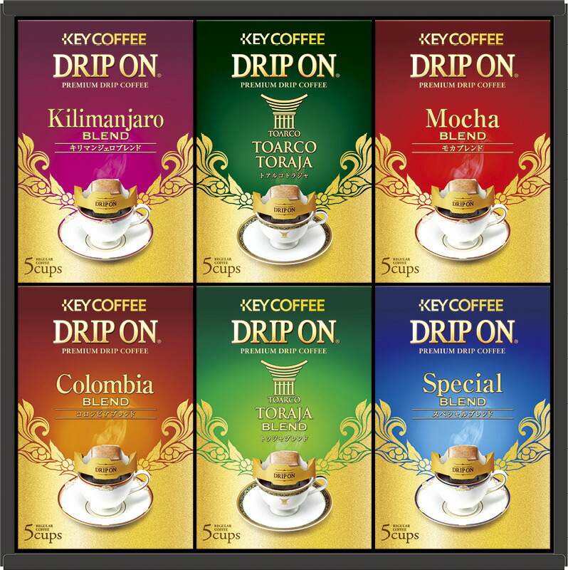 【ラッピング無料】キーコーヒー ドリップオンギフト KDV-30M トアルコトラジャ トラジャブレンド スペシャルブレンド モカブレンド キリマンジャロブレンド コロンビアブレンド