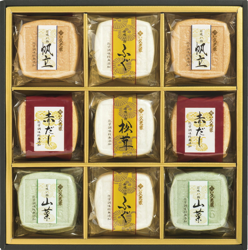 【ラッピング無料】久光家 お吸物詰合せ KF-30 レビュー キャンペーン