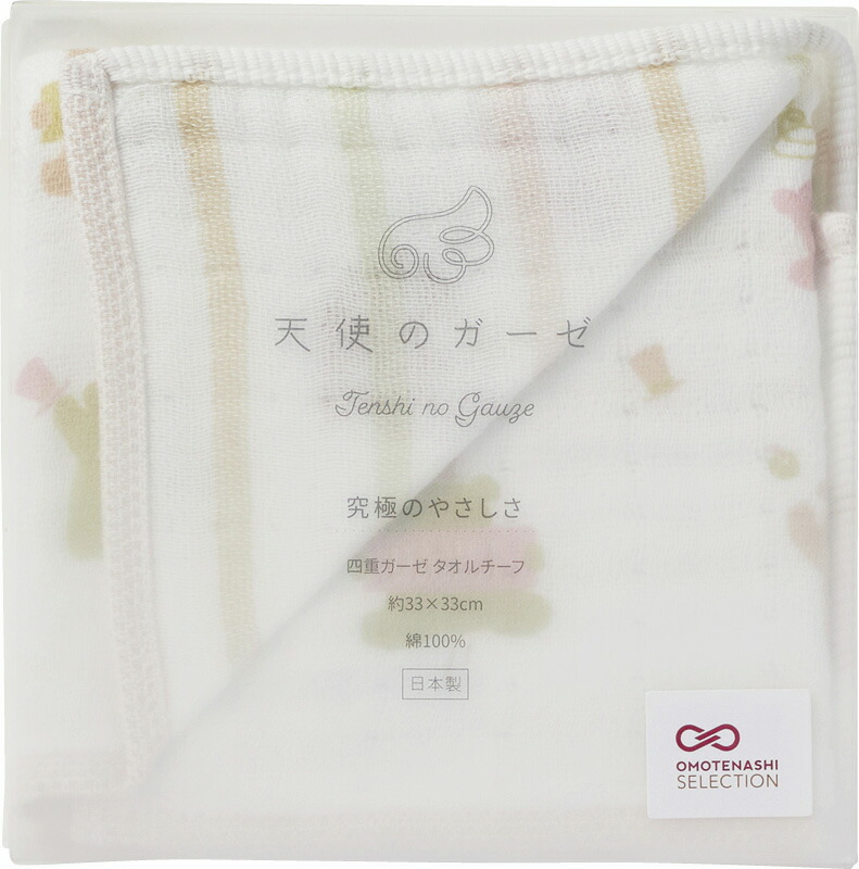 【ラッピング無料】国産 天使のガーゼ ダンシングベア タオルチーフ グリーン TE-729GR 綿100% 日本製