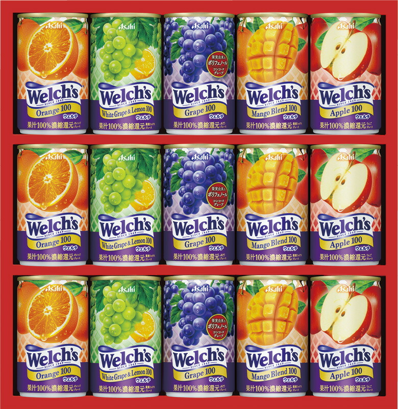 【ラッピング無料】ウェルチ ウェルチギフト W20R コンコードグレープ アップル オレンジ マンゴーブレンド ホワイトグレープ&レモン