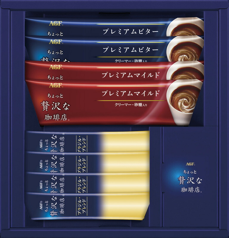 【ラッピング無料】AGF ちょっと贅沢な珈琲店 スティックコーヒーギフト FST-5N　ブラジル ブレンド