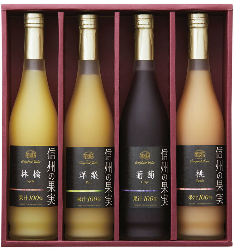 【ラッピング無料】りんご村からのおくりもの 信州産フルーツジュース詰合せ JMA-4 林檎ジュース 洋梨ジュース 葡萄ジュース 桃ジュース