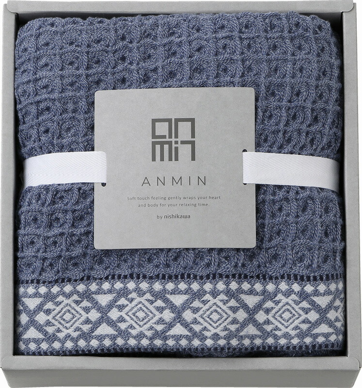 【ラッピング無料】西川 ANMIN ひざ掛け ネイビー RR80051522NV 綿100%