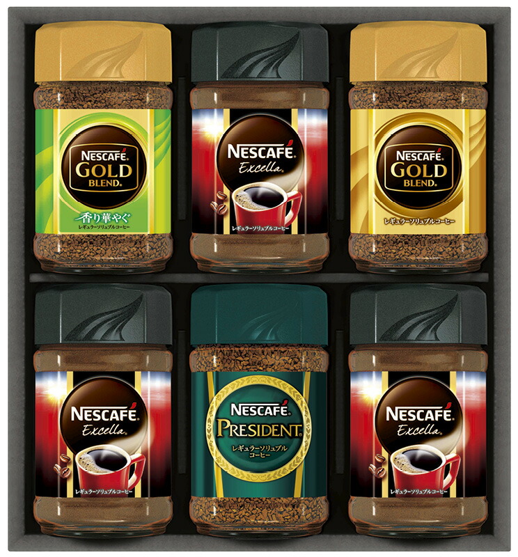 【ラッピング無料】ネスカフェ プレミアム レギュラーソリュブルコーヒーセット N35-VA エクセラ ゴールドブレンド 香り華やぐ プレジデント